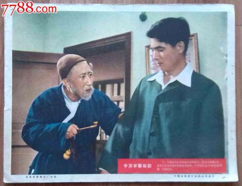 台湾崇右影艺科技大学文凭毕业证怎么买假的